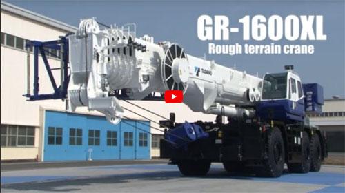 GR-1600XL-3