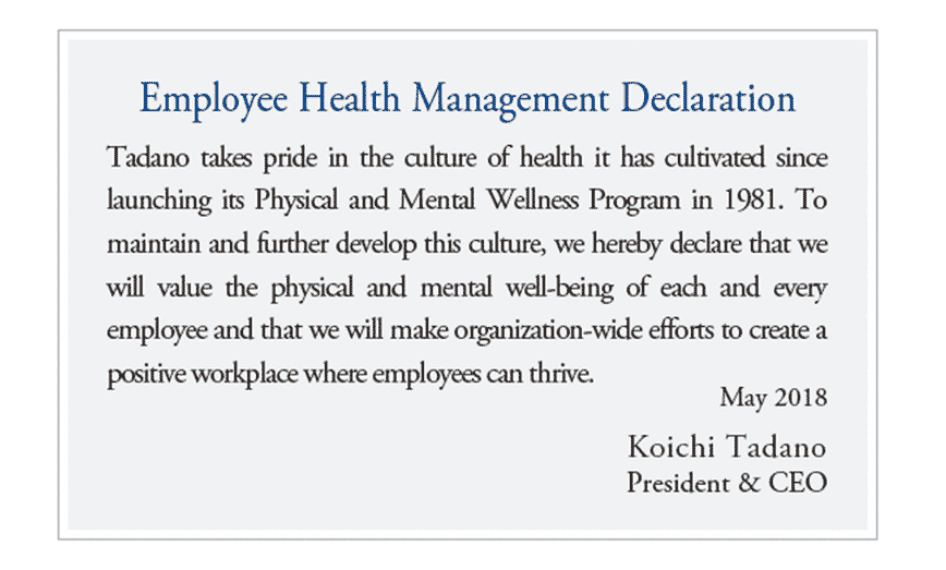 Employee Health Management Declaration