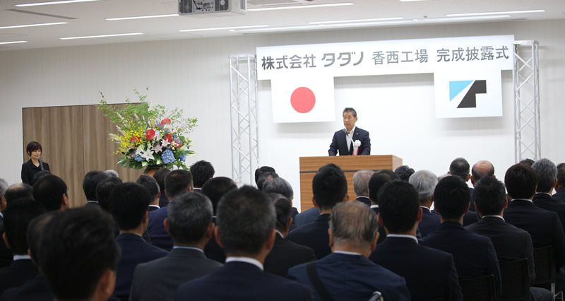 The opening ceremony of full operation of the Kozai Plant
