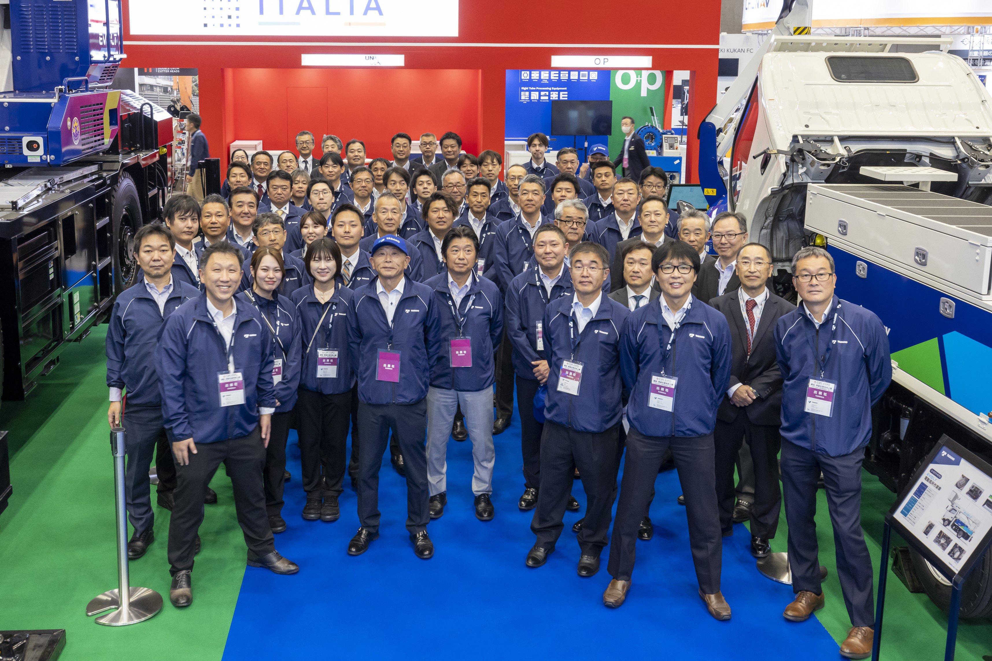 CSPI-EXPO'24