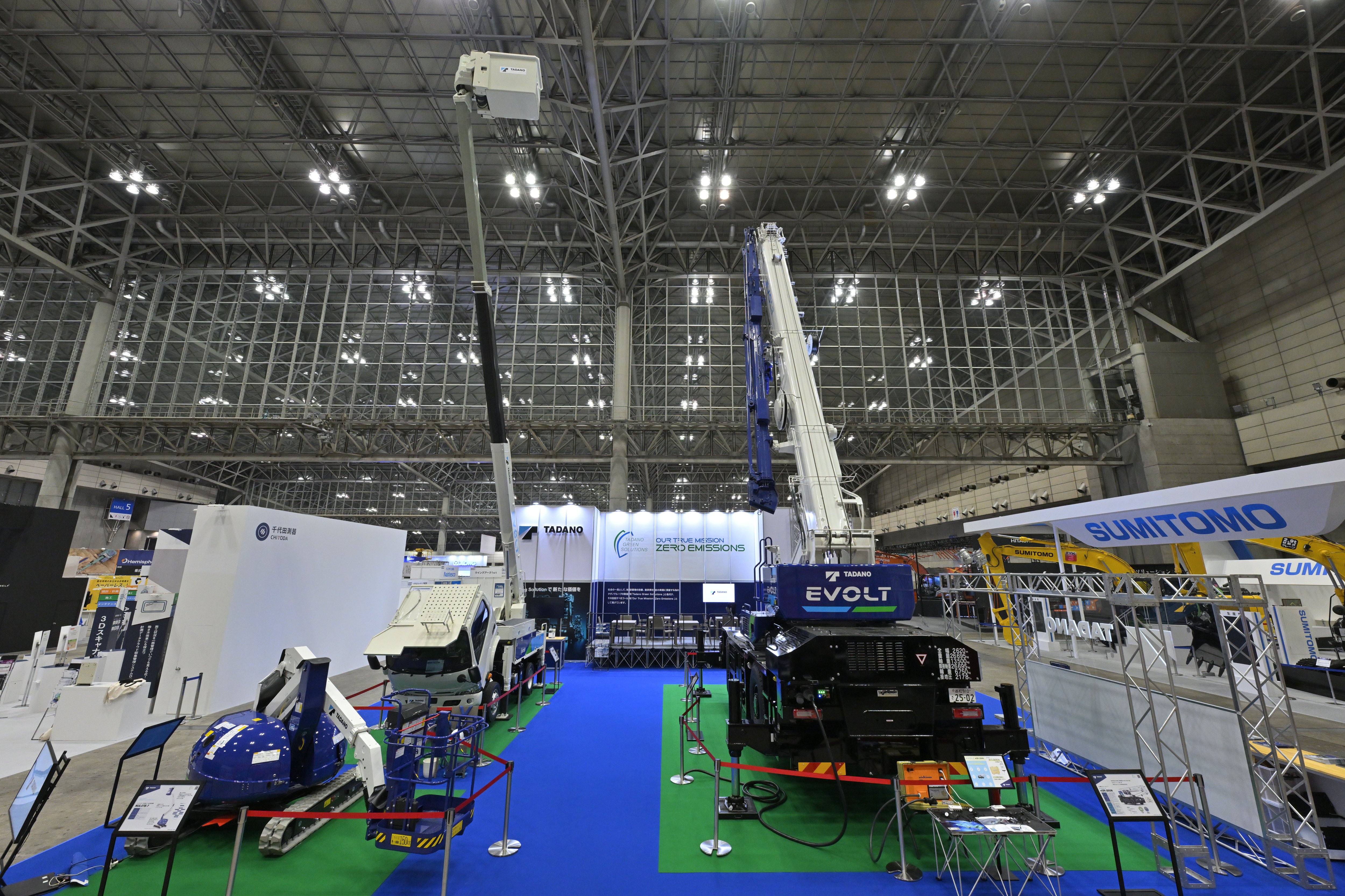 CSPI-EXPO'24
