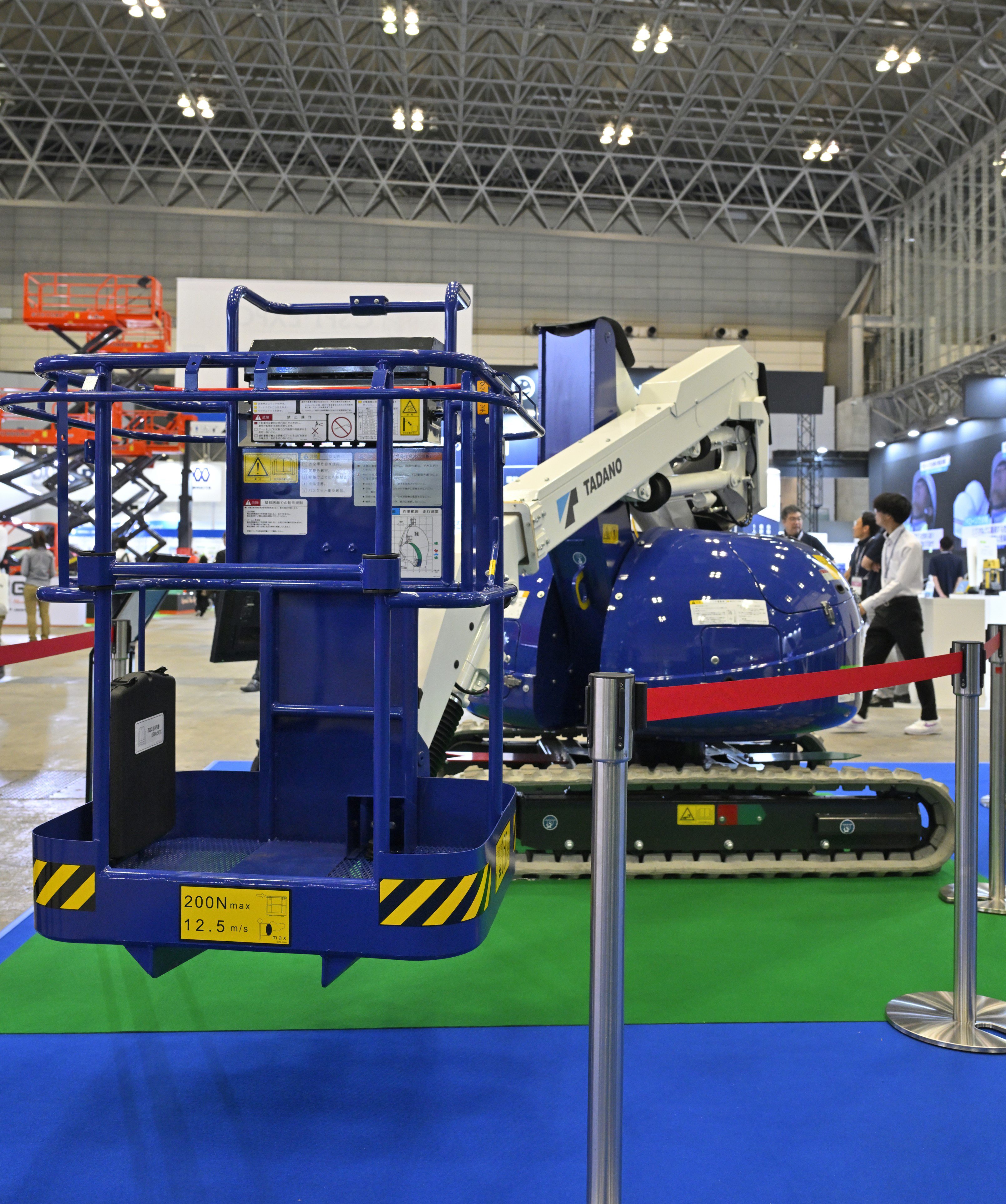 CSPI-EXPO'24