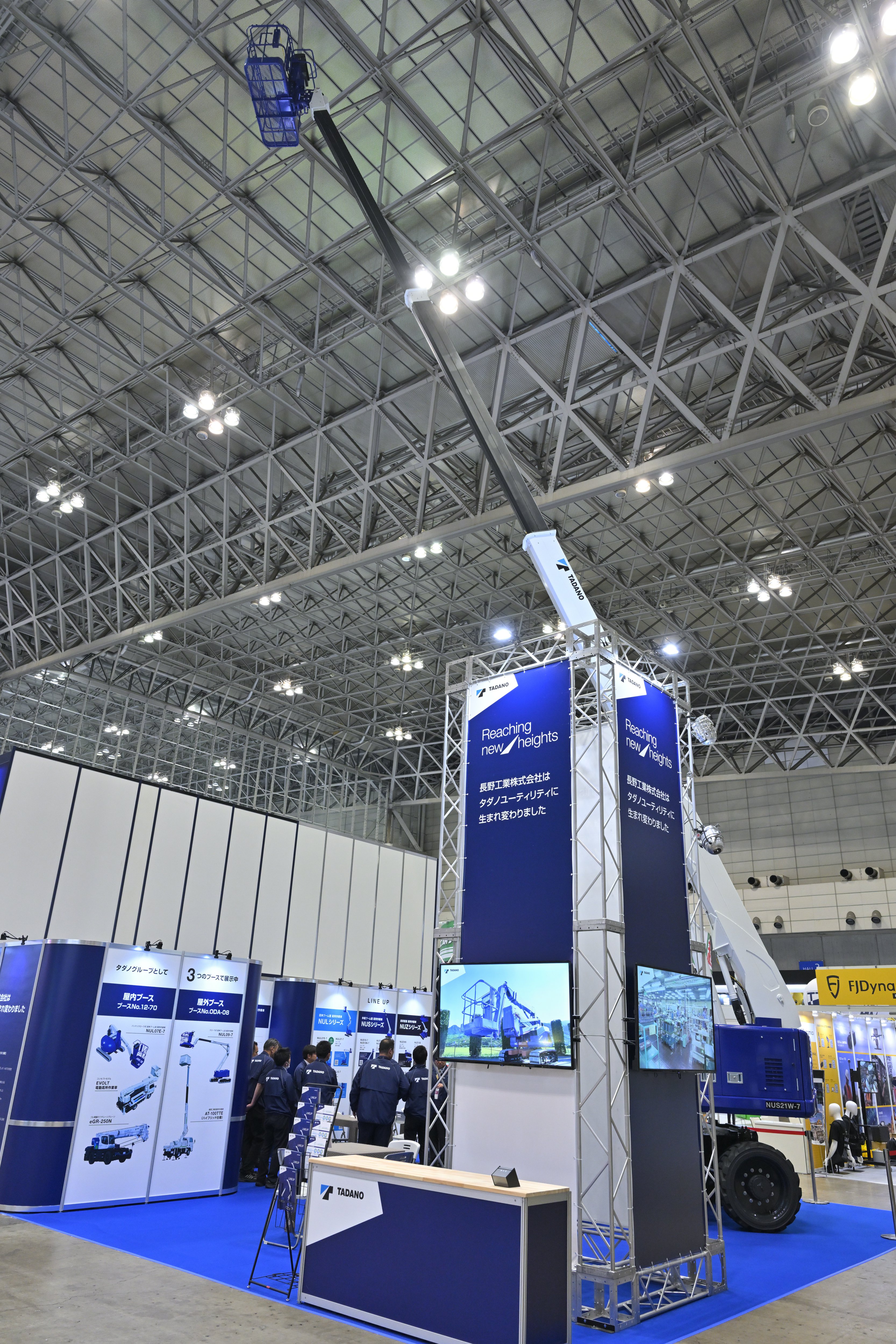 CSPI-EXPO'24