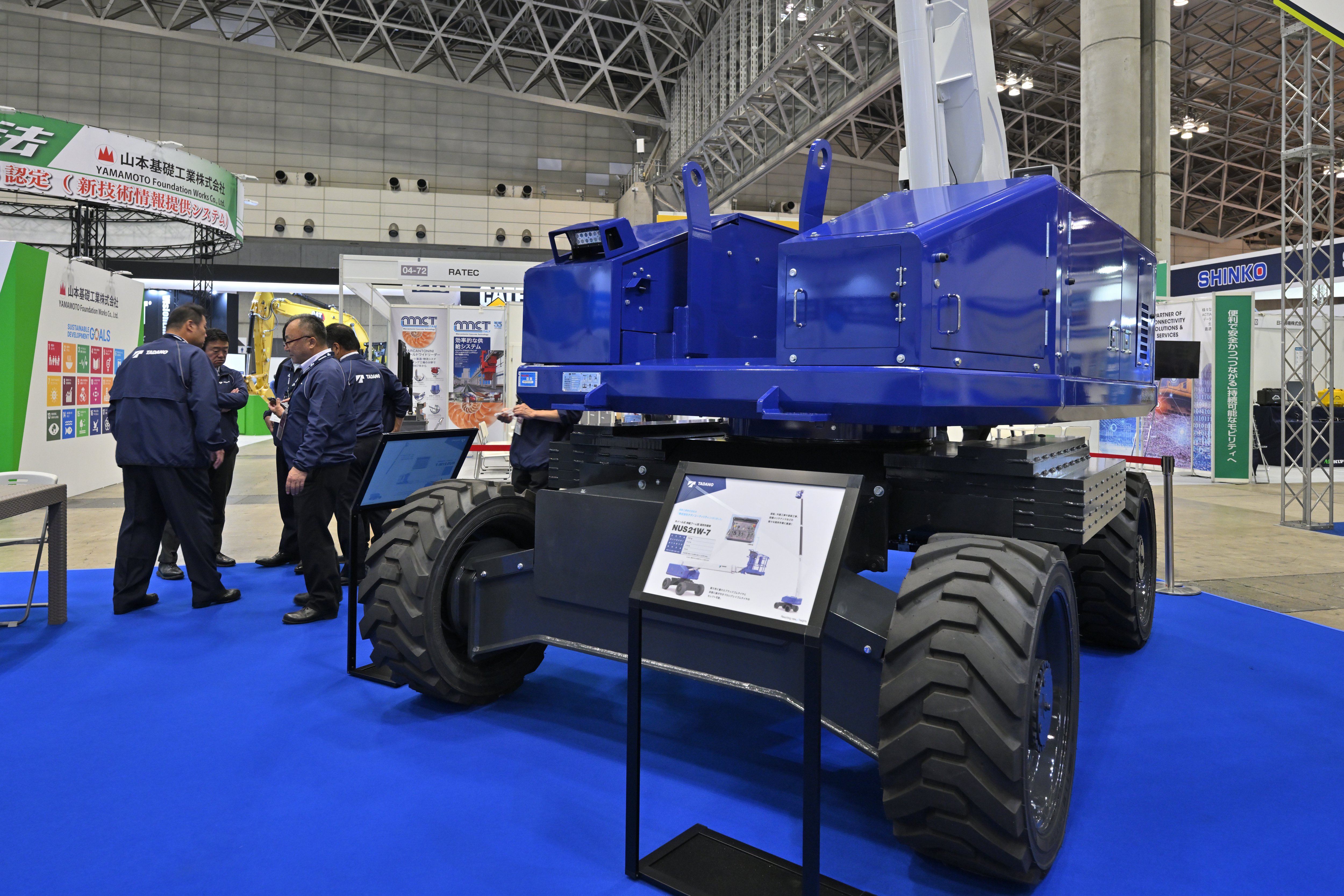 CSPI-EXPO'24