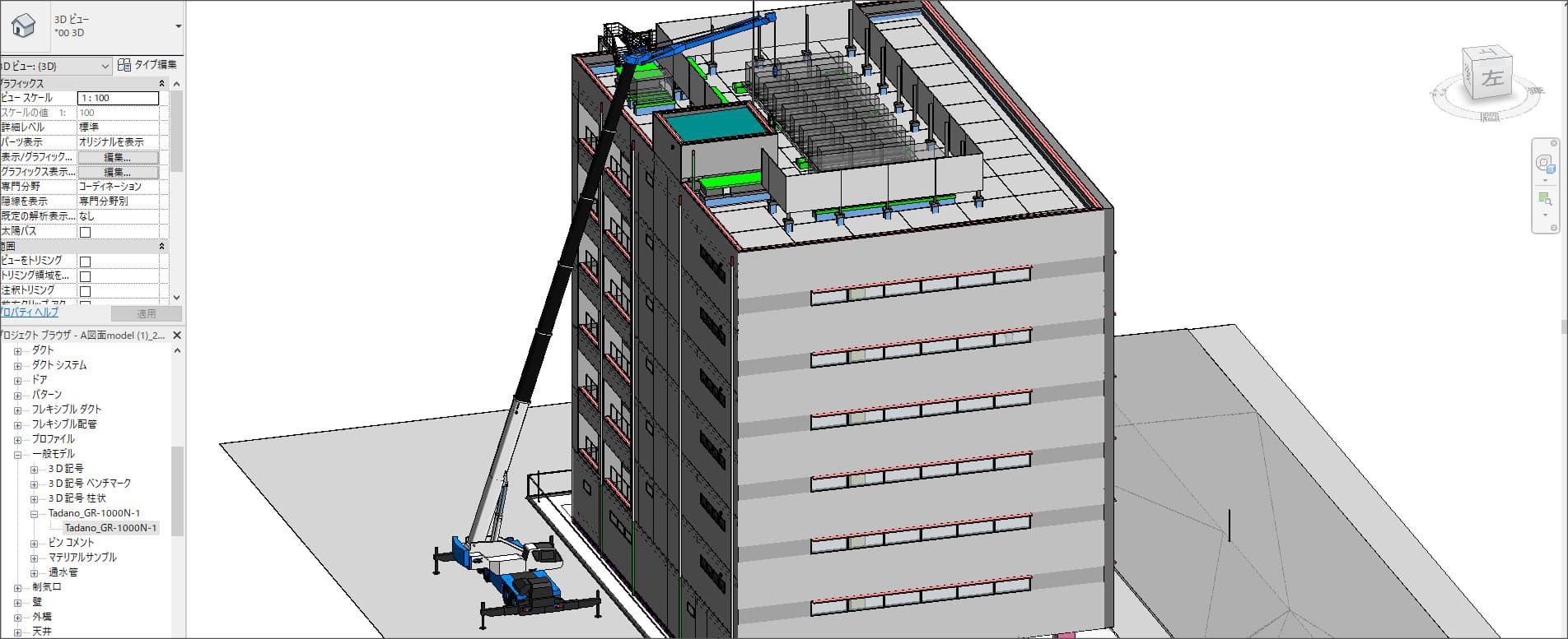 Tadano_BIM-1