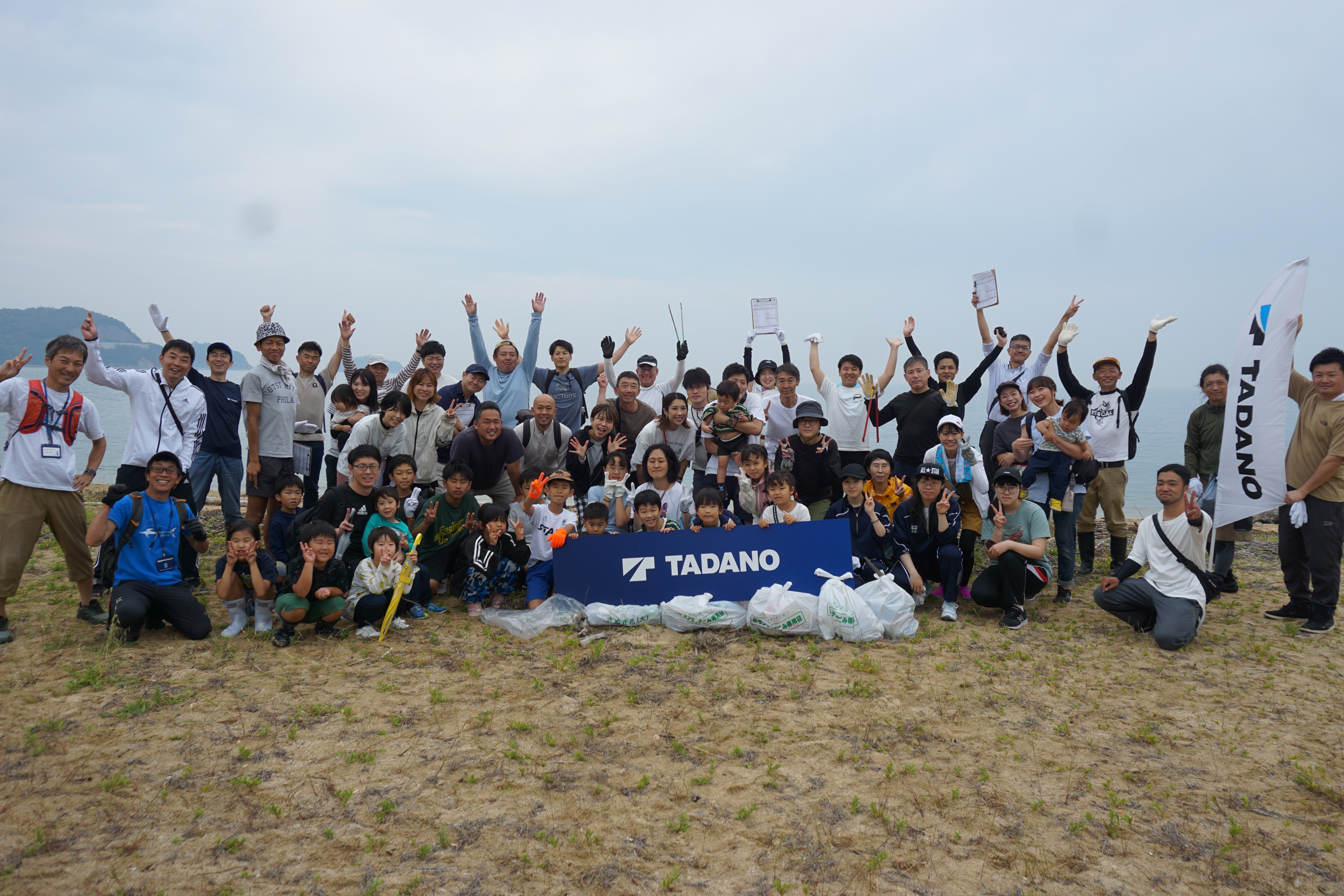 Tadano employees, union members, and families unite for beach cleanup, learning session on the impact of litter