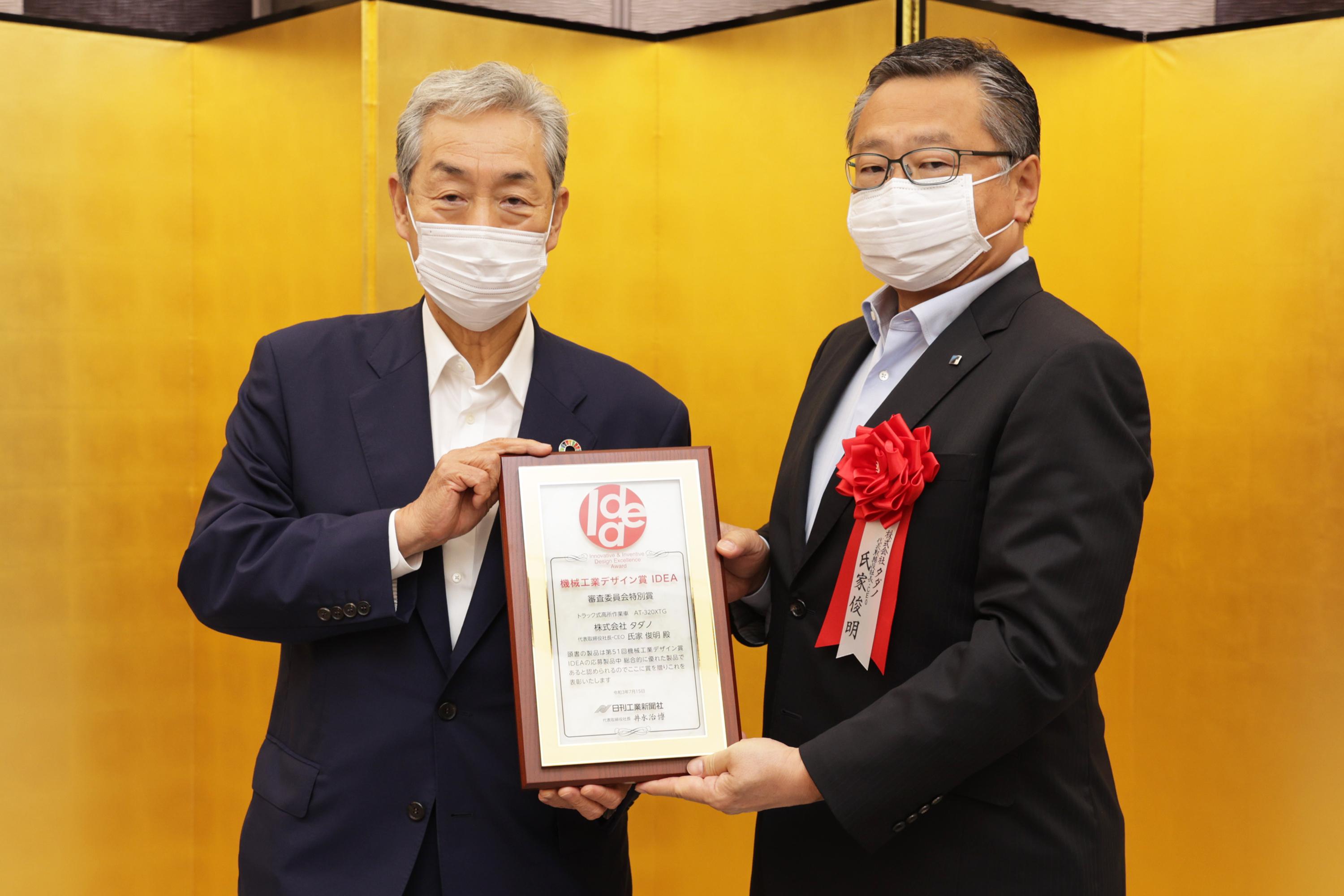 Mr. Haruhiro Imizu, President of The Nikkan Kogyo Shimbun, and Mr. Toshiaki Ujiie, Tadano President & CEO