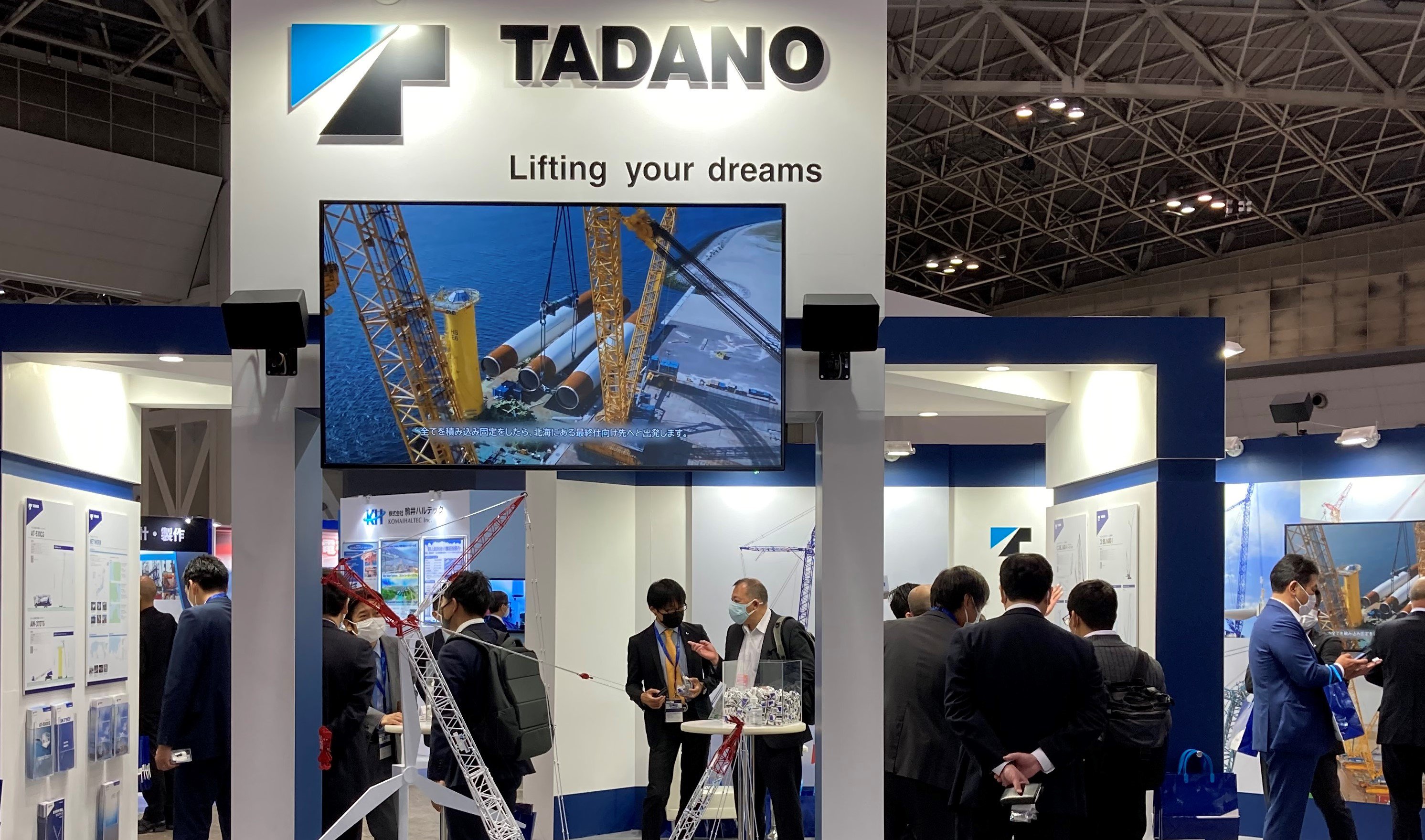 WIND EXPO (Spring) 2022