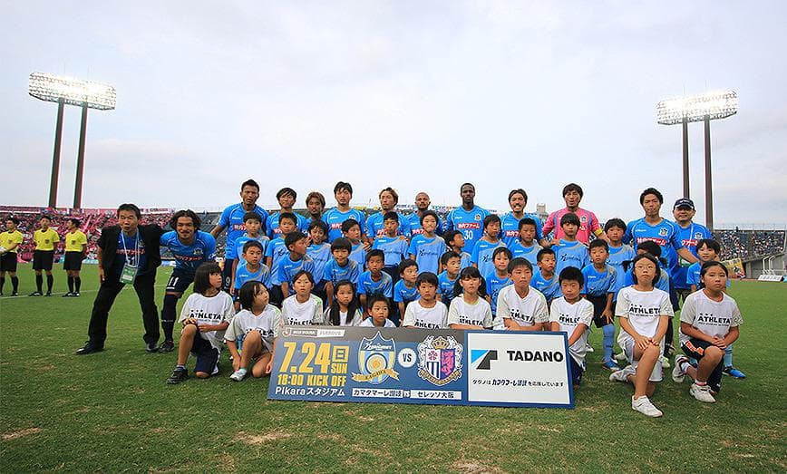 Our sponsored football match