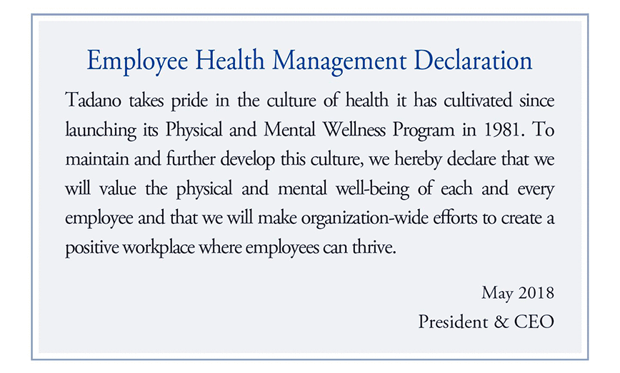 Employee Health Management Declaration