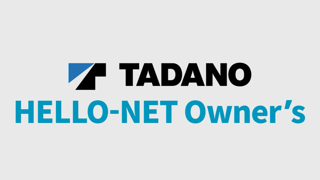 Tadano HELLO-NET